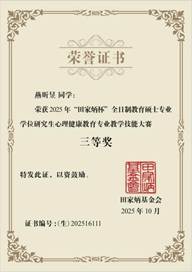 e999a91a241a59e2e4fa614e2b159500